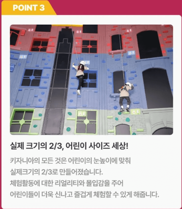 어린이날선물추천