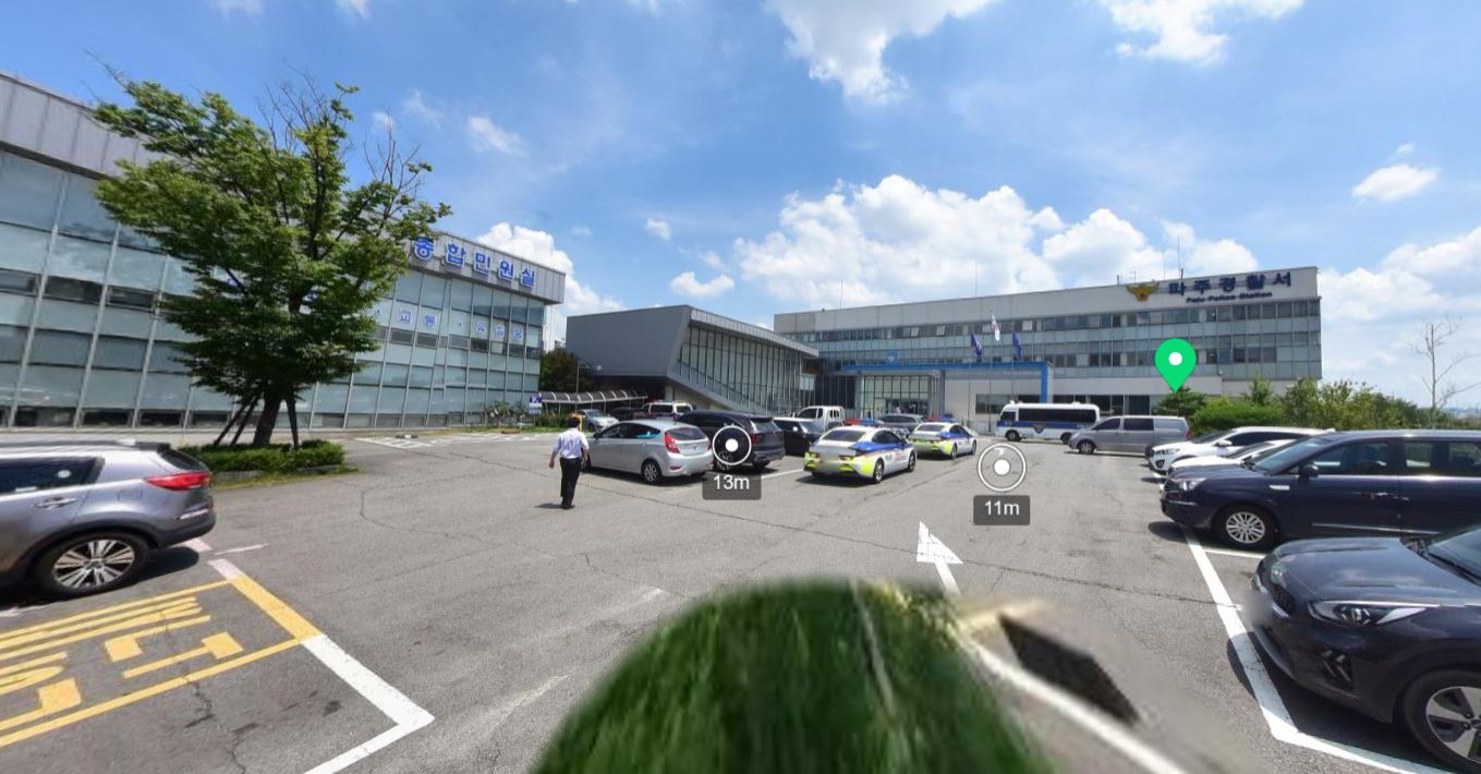 파주경찰서 민원실