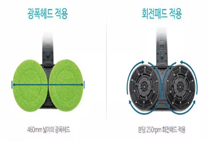 신일 회전 물걸레 패드 클로즈업