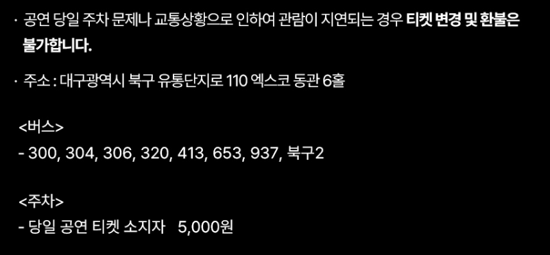 김건모 전국투어 콘서트