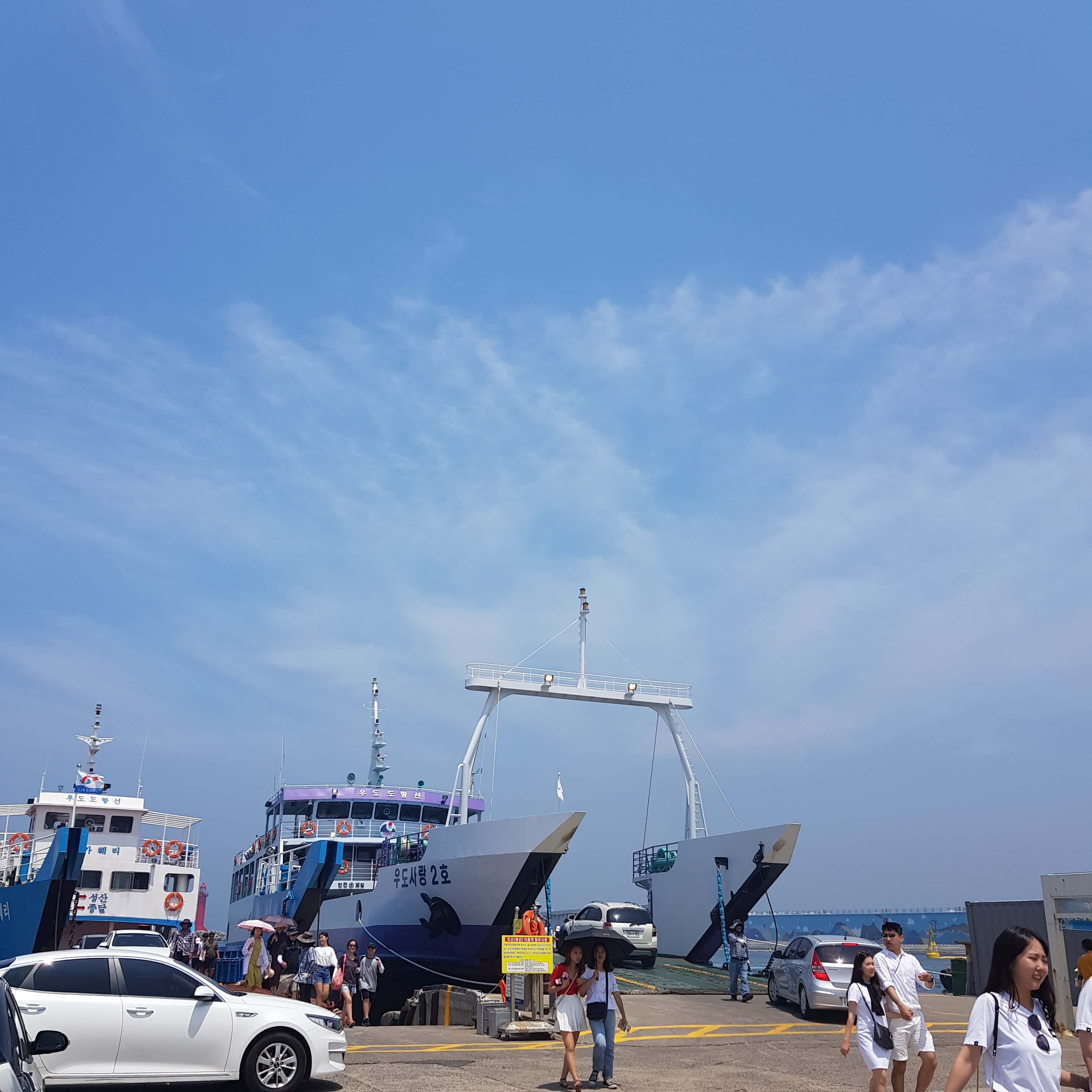 성산항 선적준비