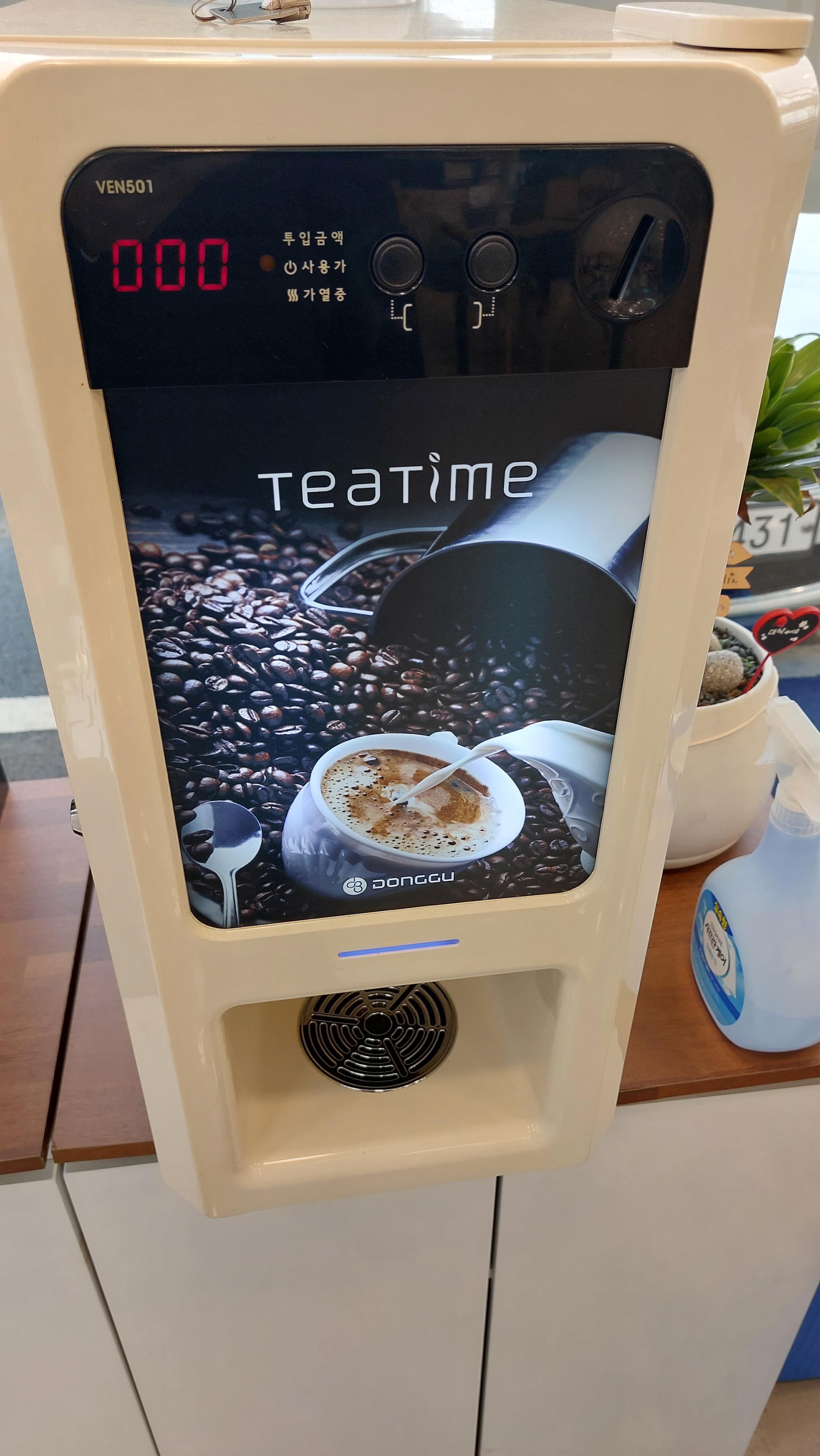 우리가 알던 그 믹스커피 동구나무 믹스커피 비율이 좋아