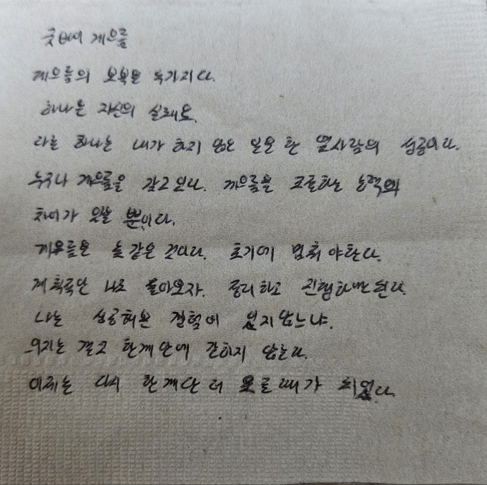 멘탈 강해지는 법