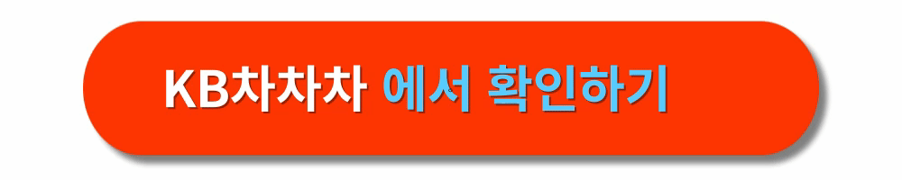 중고차사이트추천