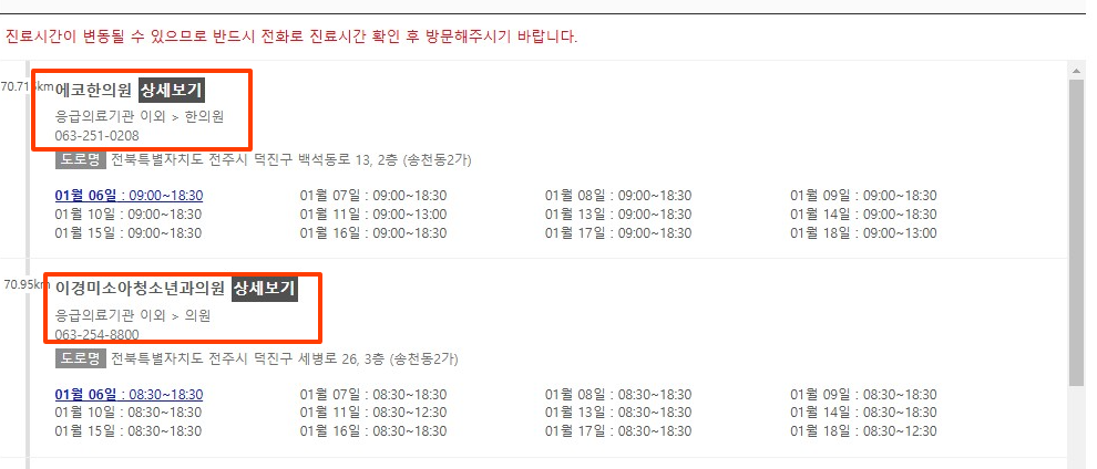 ์ ์ฃผ ์ค์ฐํด ๋ณ์