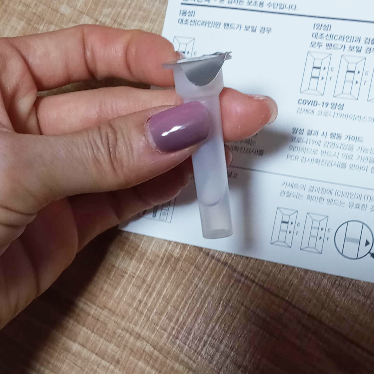 코로나지원금신청방법