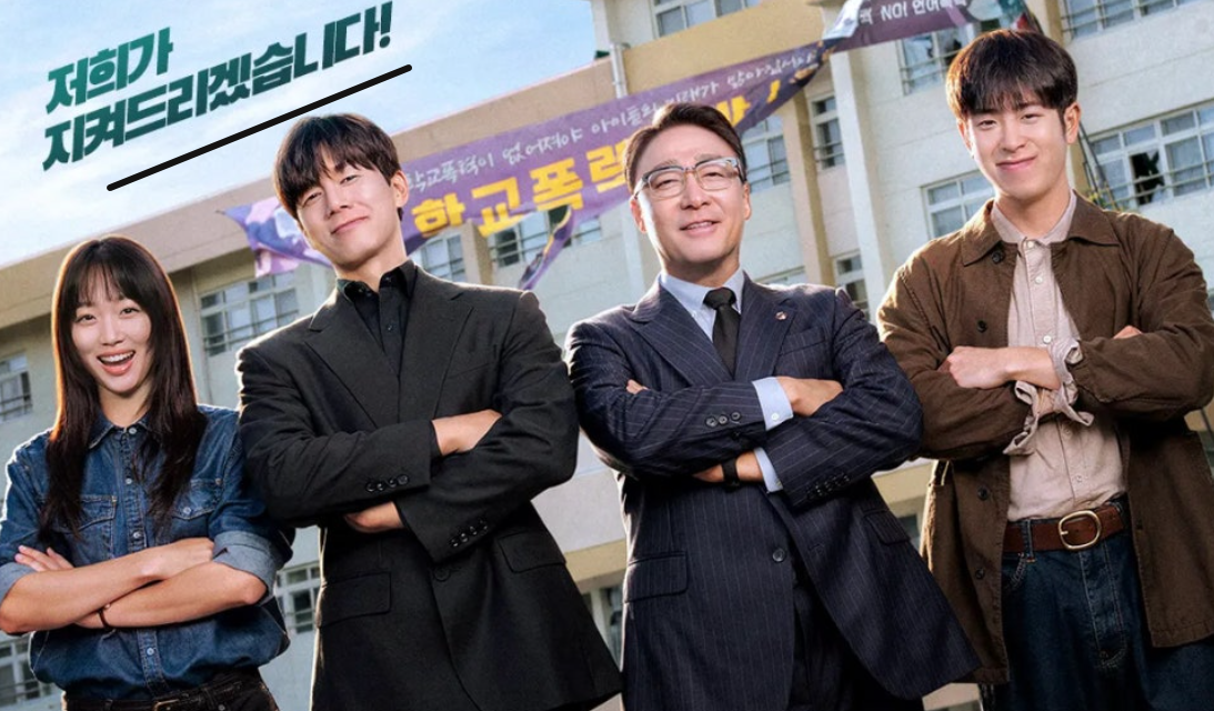 참교육 김무열 출연작 나화진 배우 필모그래피 정리