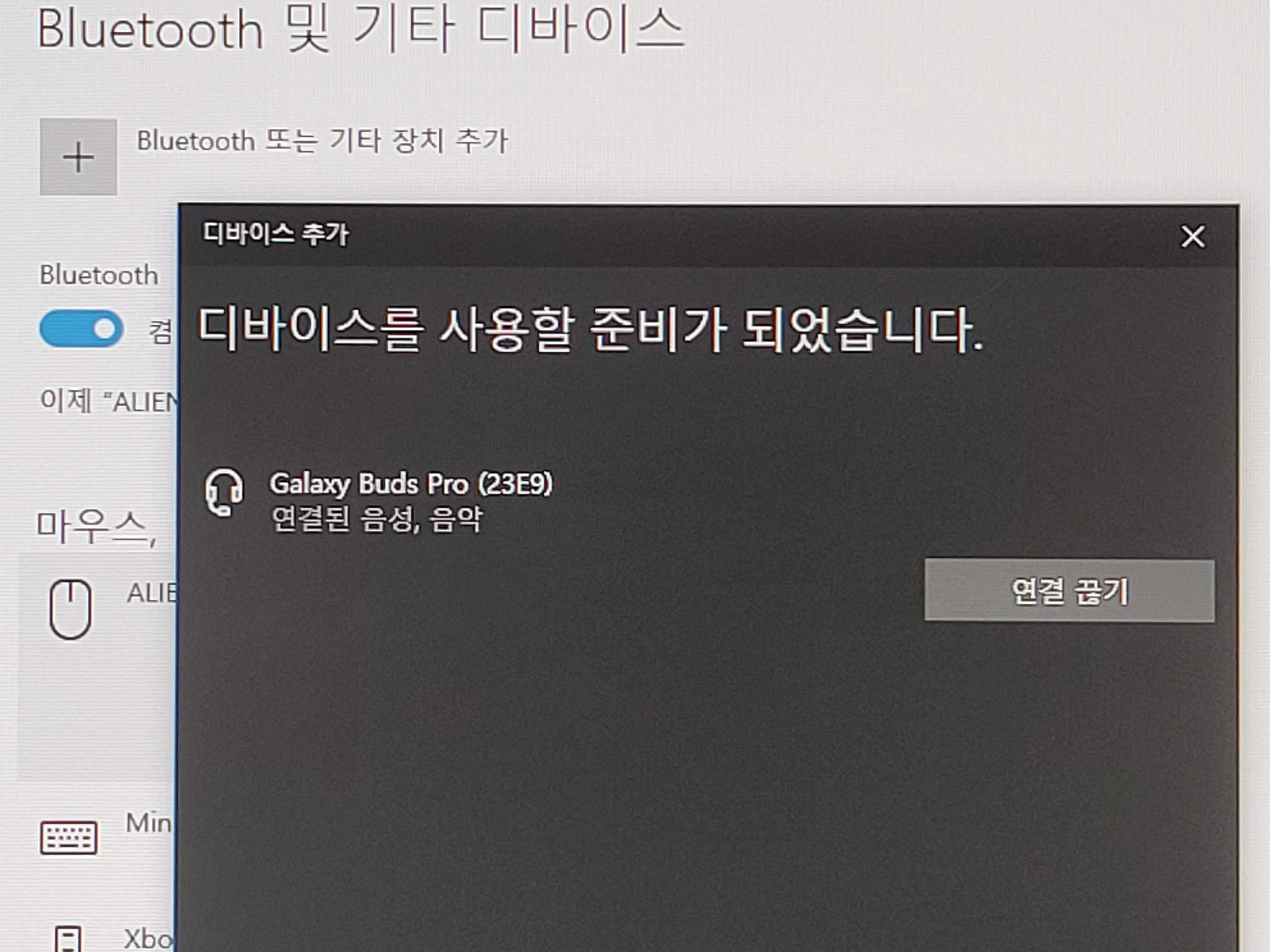 노트북 갤럭시버즈