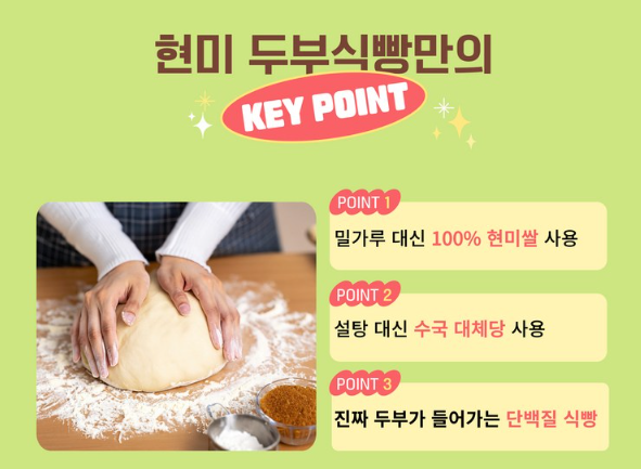 6시내고향 식빵 발효빵 주문 방법 하주발효마을