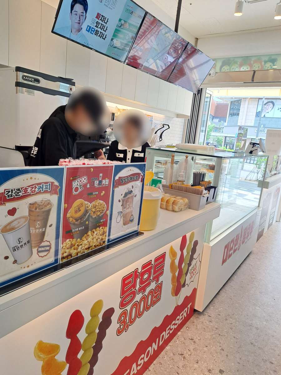 작업중인 직원들