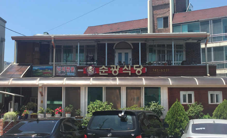 순천 맛집7