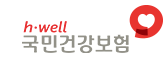 건강보험 고객센터