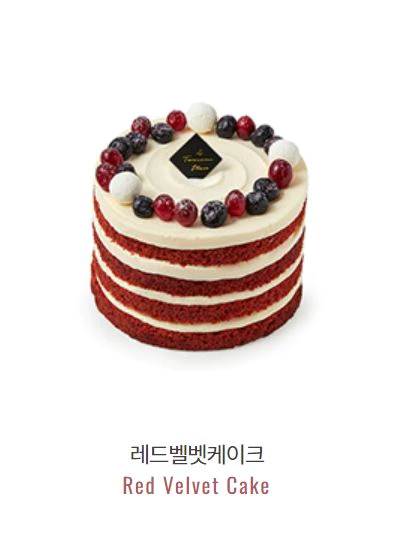 레드벨벳 케이크