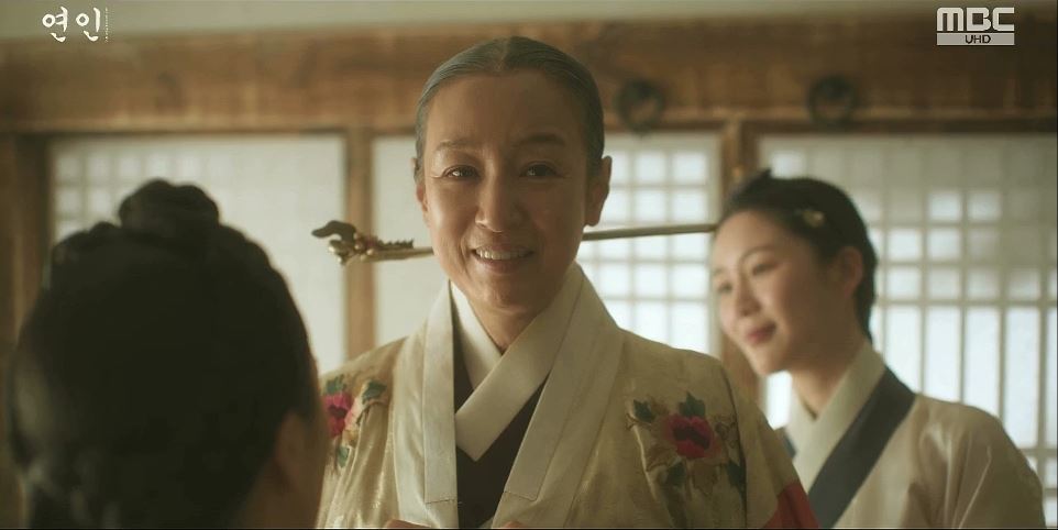 연인_2회