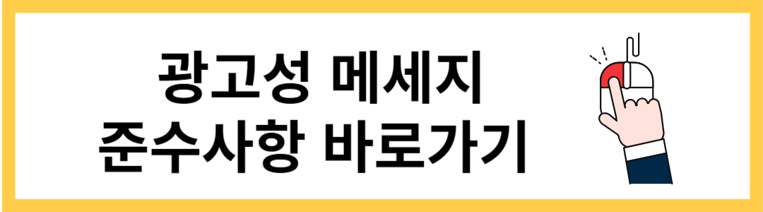 카카오 알림톡