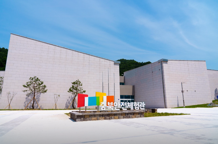 충북안전체험관2