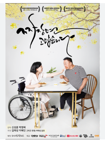 영화 포스터