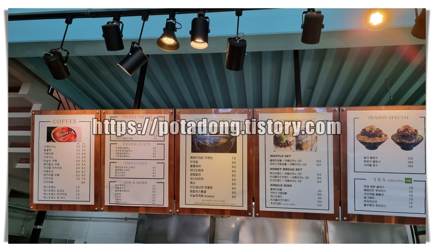 에버브라운 커피공장