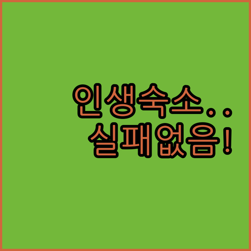 일로코스 노르테 여행의 완성 평점 높..