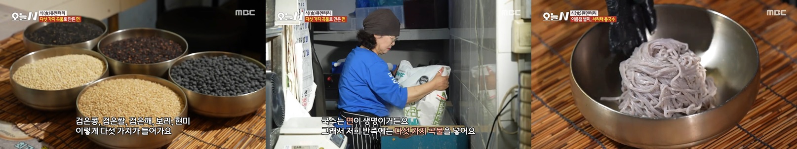 신가네칼국수 맛집의 비결입니다.