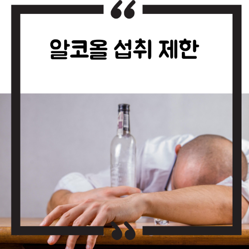 내장지방 빼는 법