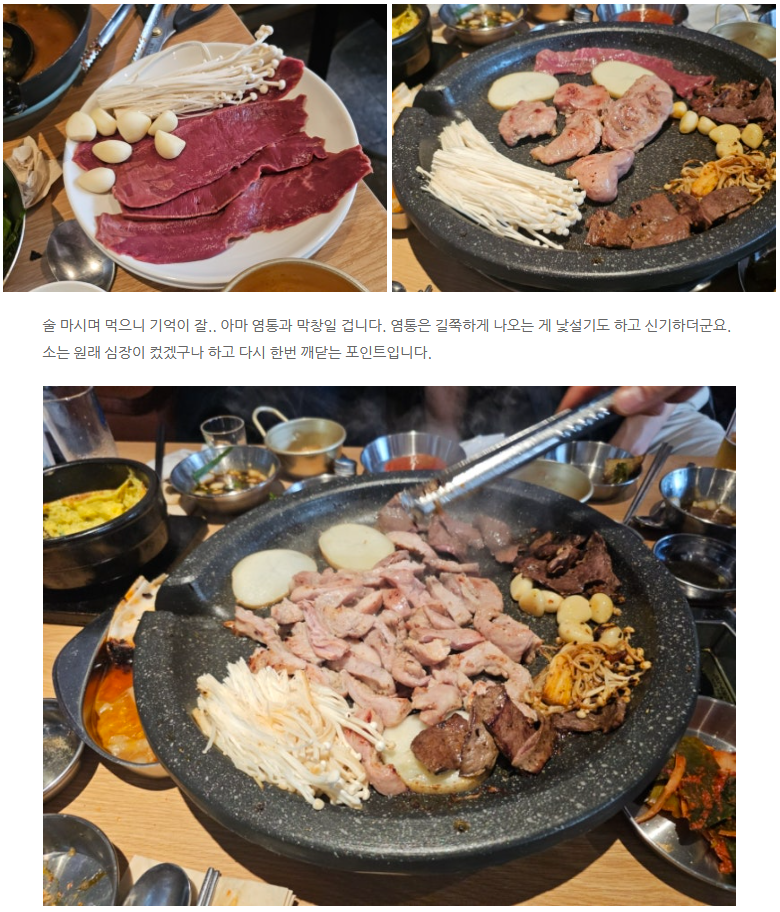 소곱친구 화서역점