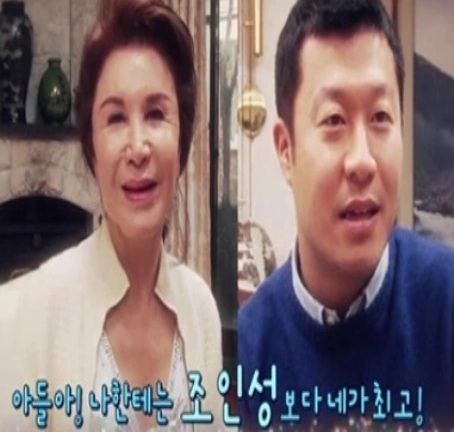 김세레나 아들 진의남 