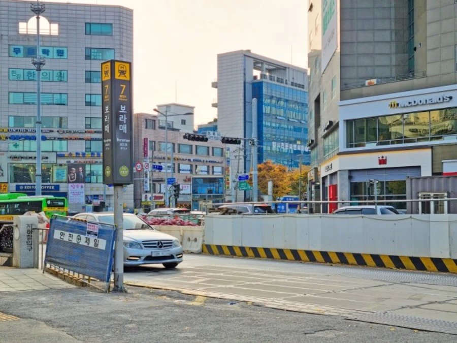 보라매역