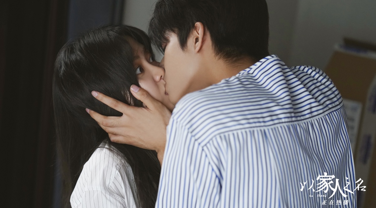 이가인지명-담송운과 송위룡-얼굴맞대는 모습