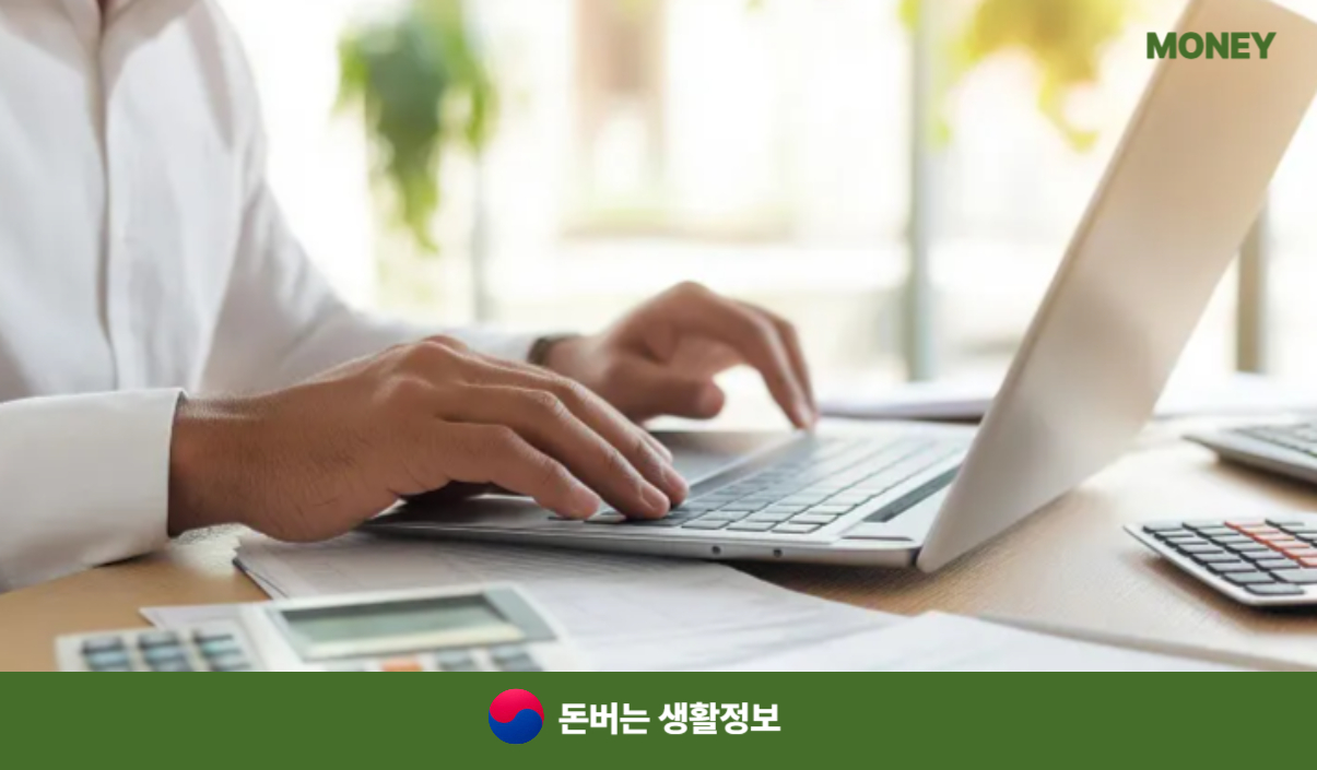 산림복지바우처