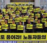 노란 봉투법 : 경제 영향