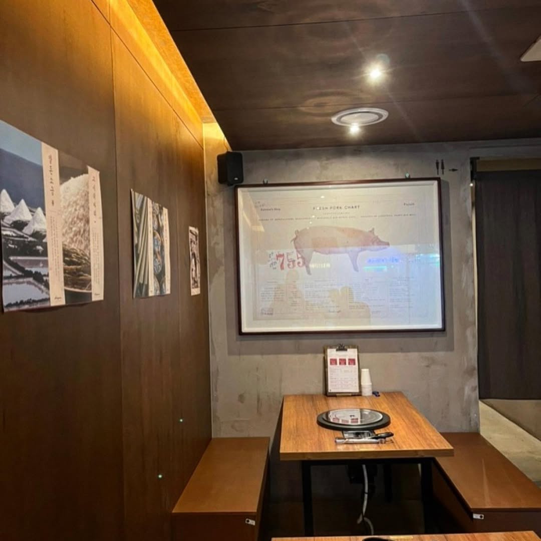 부산 화명동 삼겹살집 '푸주인'