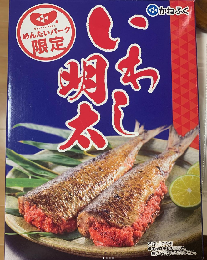 후쿠오카선물 이와시멘타이코