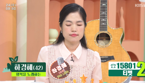 아침마당 [사진=KBS]