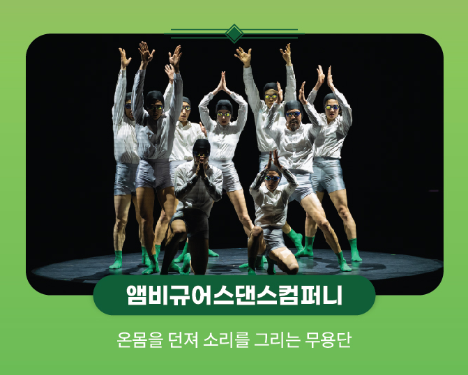 노들섬