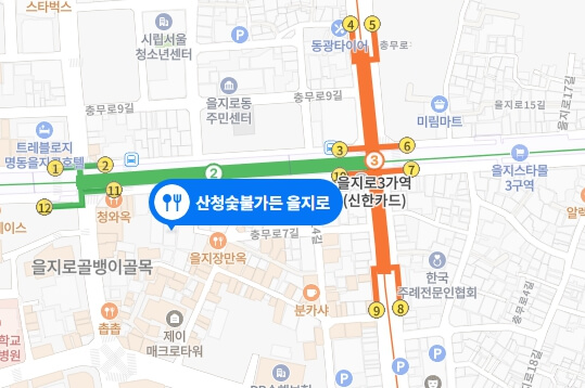 산청숯불가든-위치