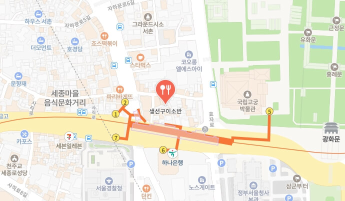 어서와-한국은-처음이지-알베르토-생선구이집