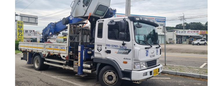 용인 수지구 크레인