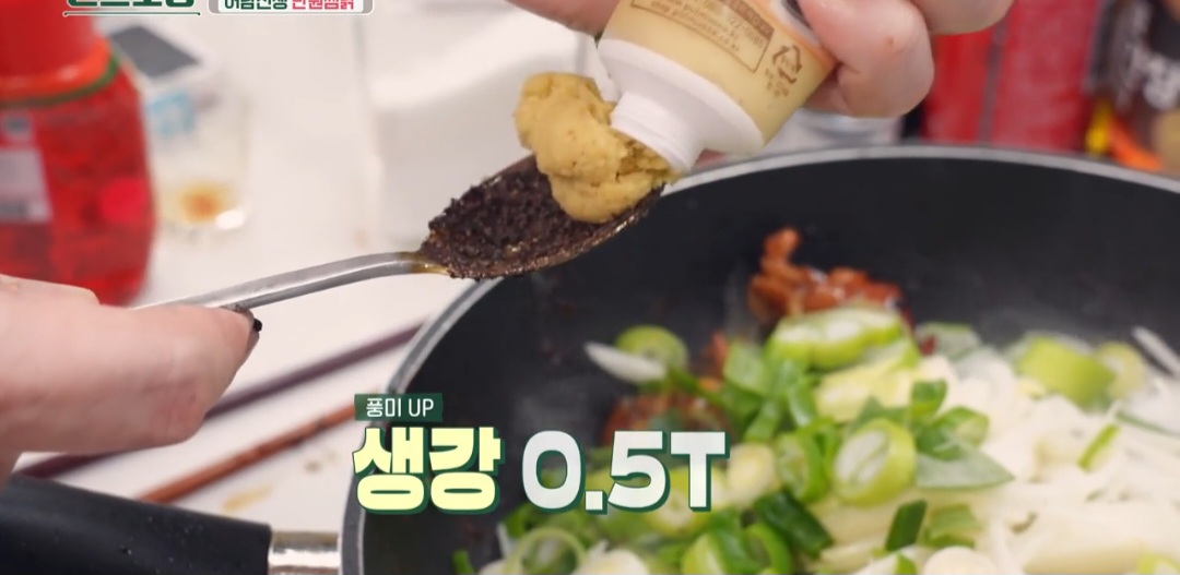 어남선생 찜닭