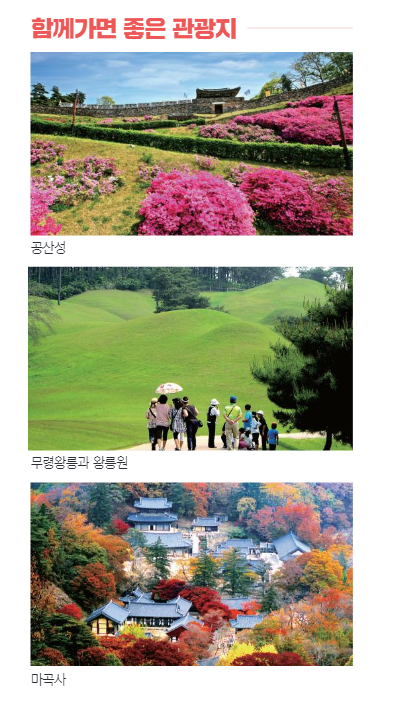 백제문화제 &amp;#39;대백제전&amp;#39;