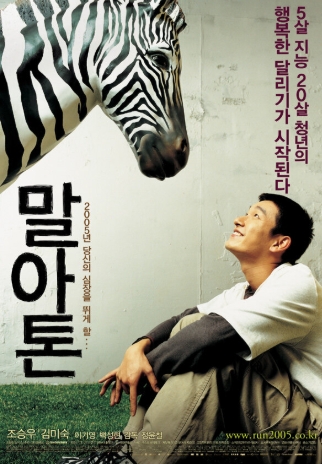 실화 감동영화