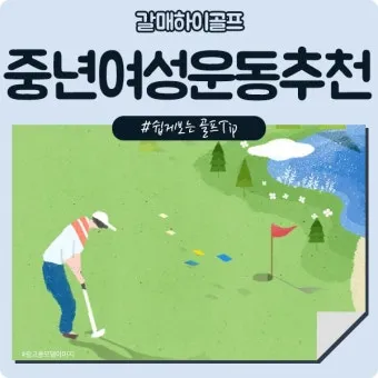 50대 여성 취미생활 추천_26