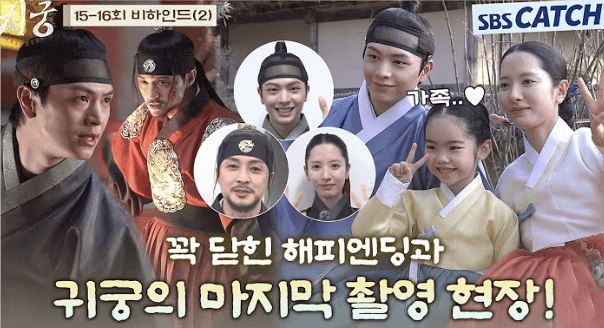 해피엔딩 완벽 리뷰