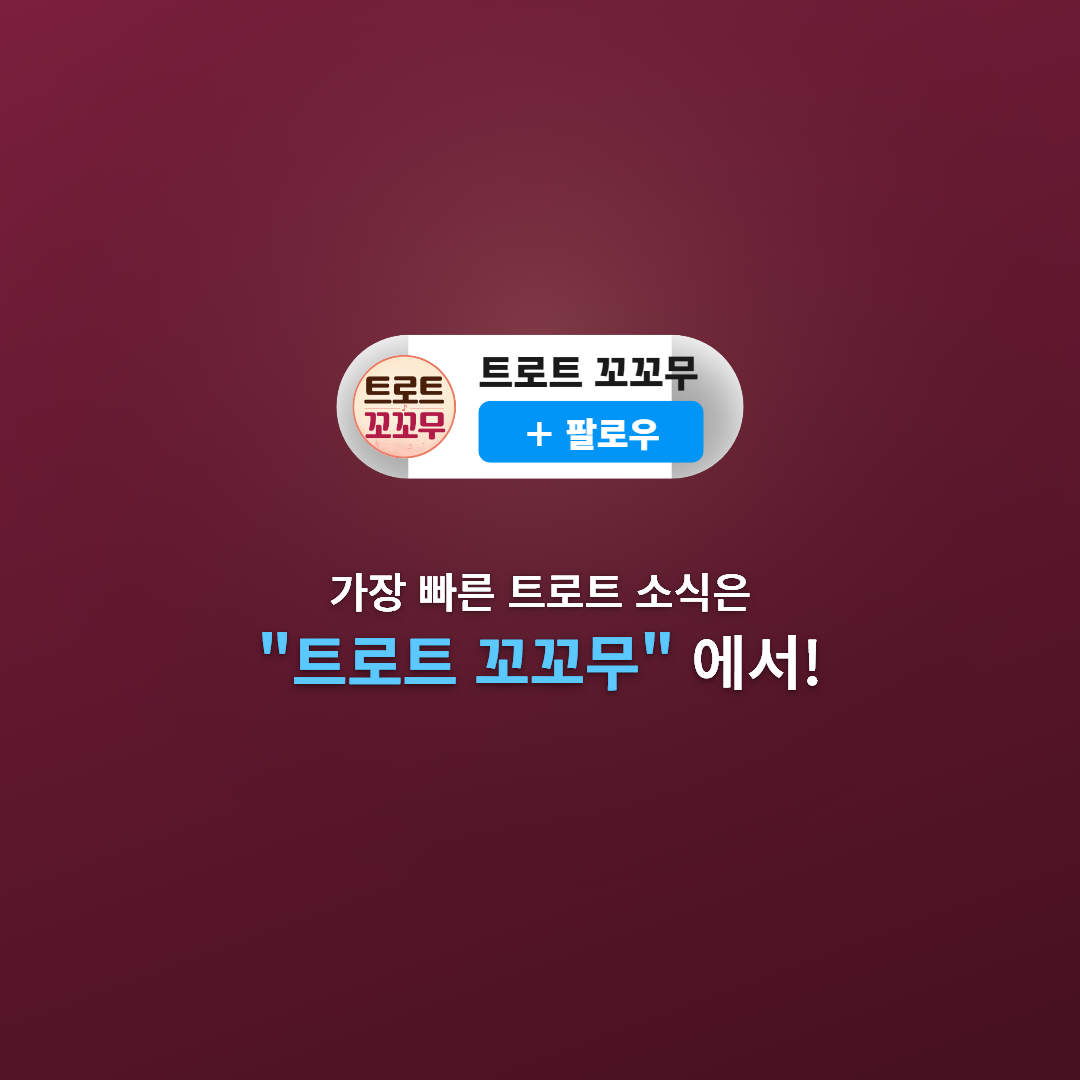 임영웅 광고모델 브랜드평판 1위, 긍정 비율 94% 압도적