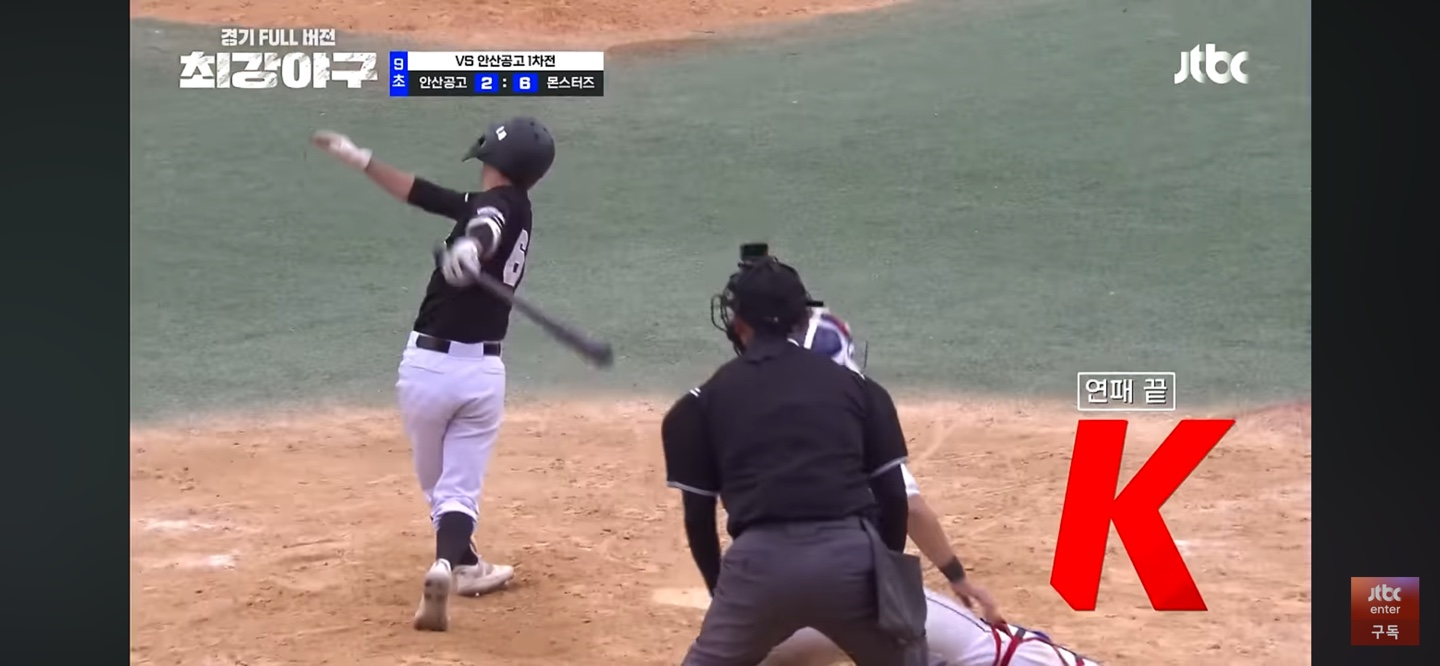 두터워진 투수층의 마운드 지원 ❘ 강민구 이용헌 선성권