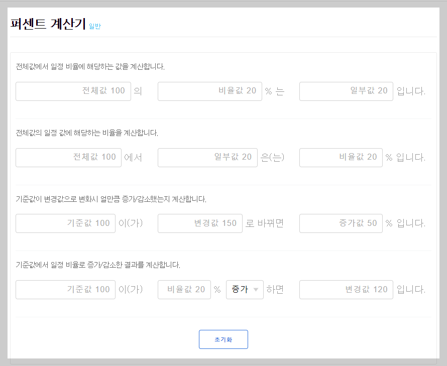 png 파일 이미지