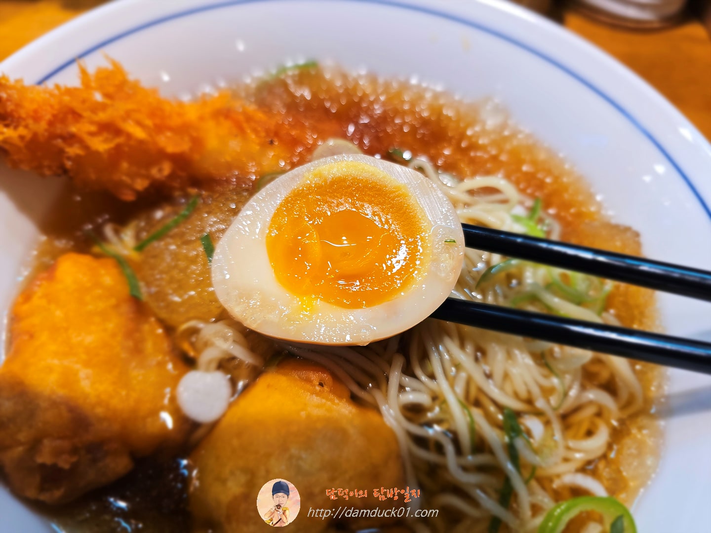 냉라멘