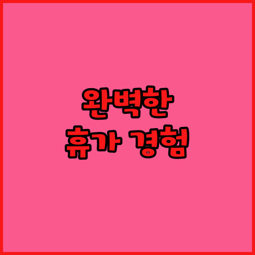 윈덤 가든 나이톤 푸켓에서의 완벽한 