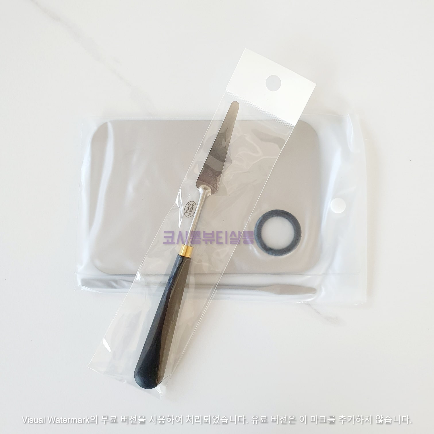 믹싱판과나이프