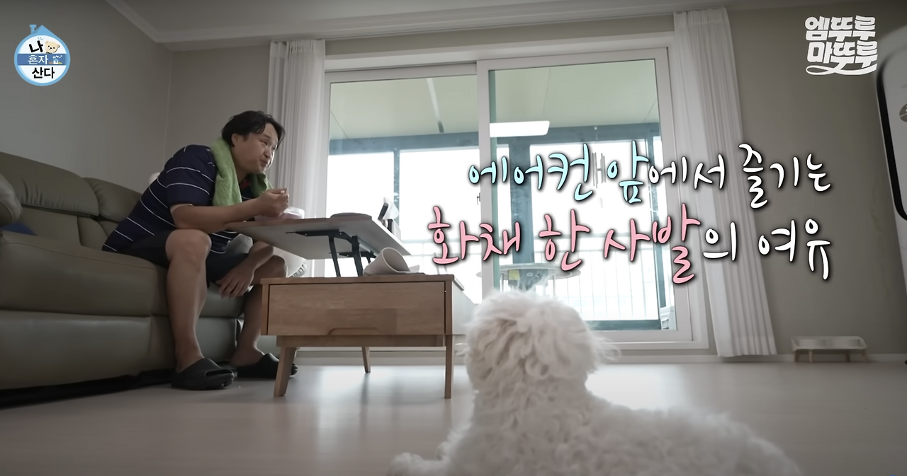 구성환 건물 위치, 빌라 소유 논란과 증여 배경 정리